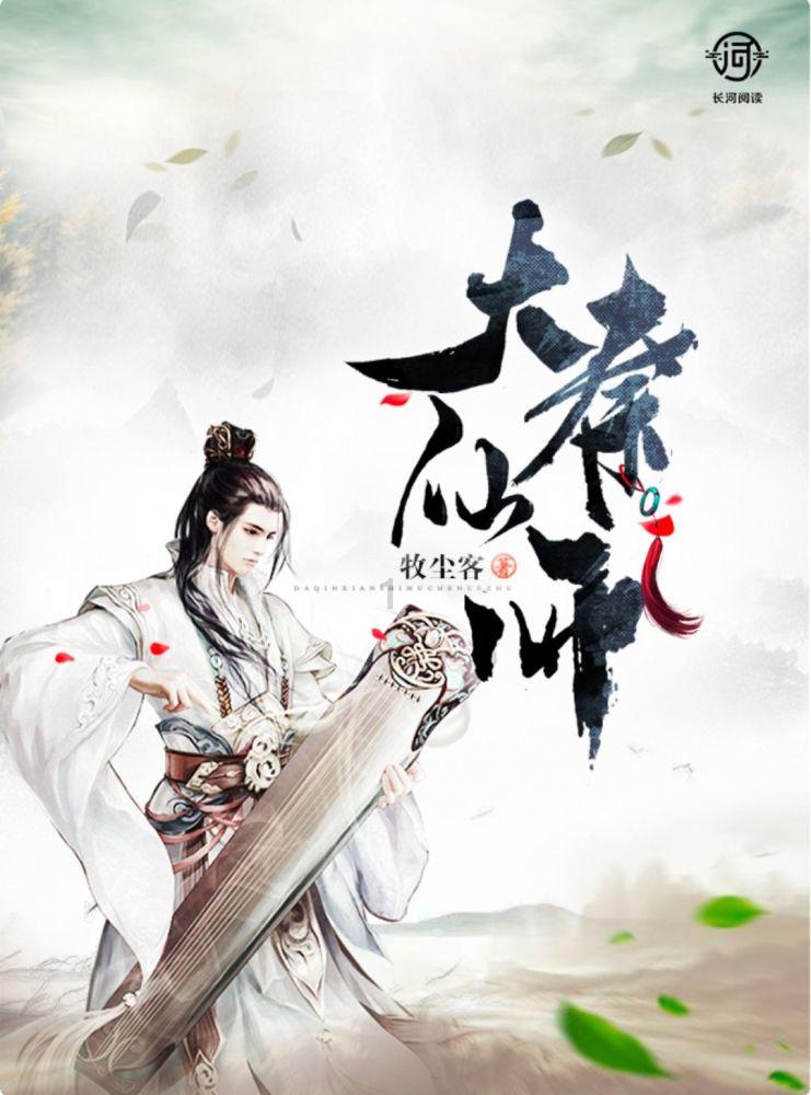 傅佩荣《四大圣哲》：碰到真正的考验才知道，他们指引的就是一个人最好的活法